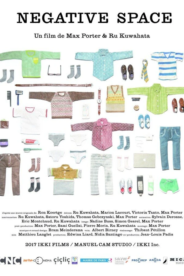 Пустое место