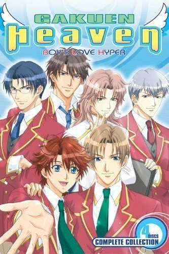 Райская школа