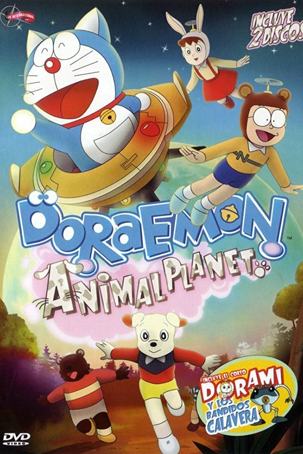 Дораэмон: Планета животных Нобиты