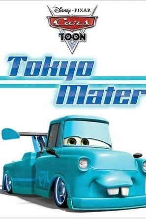 Токио Мэтр