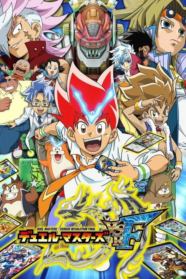 Мастера дуэлей VSR