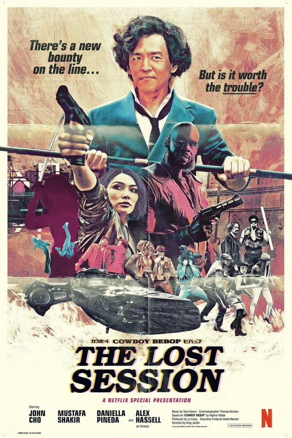 Ковбой Бибоп: Потерянное