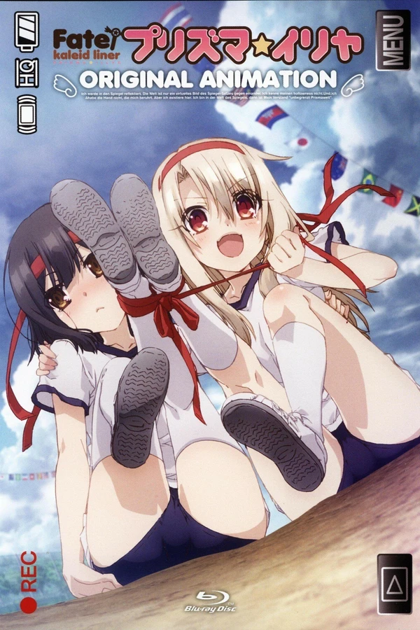 Судьба: Девочка-волшебница Иллия OVA