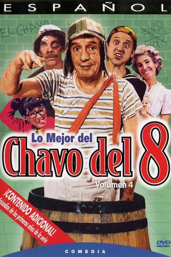 Чаво с восьмого