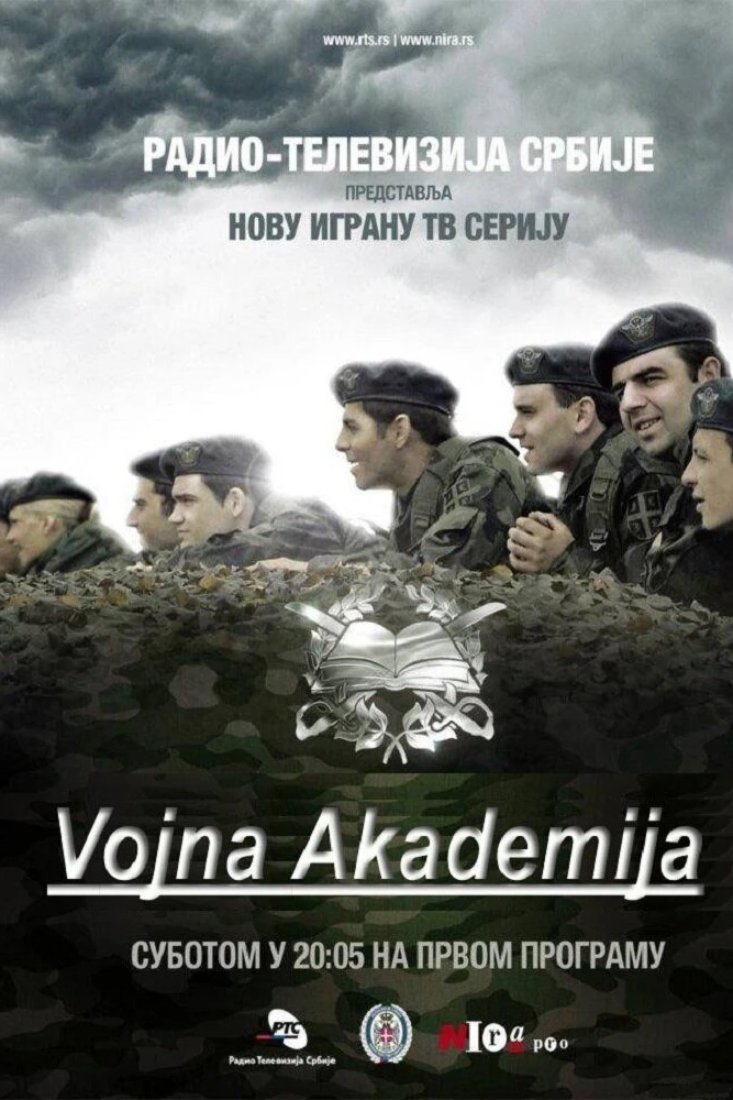 Vojna Akademija