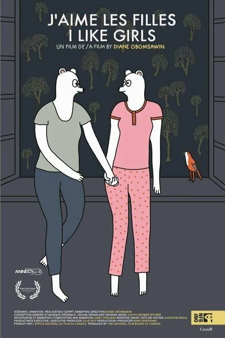 Мне нравятся девушки