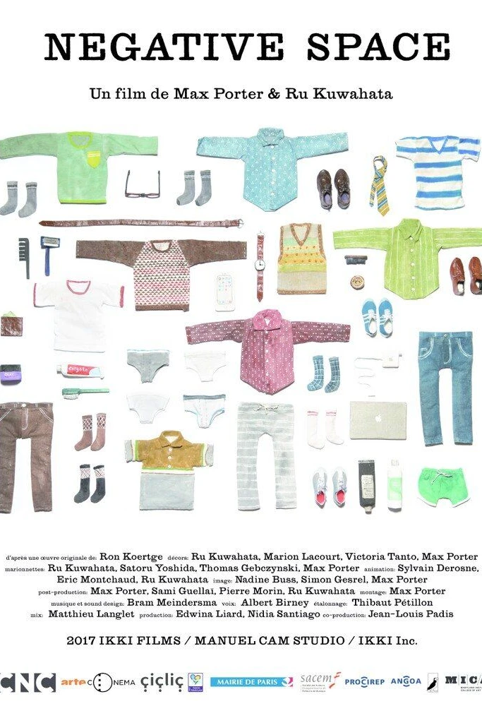 Пустое место