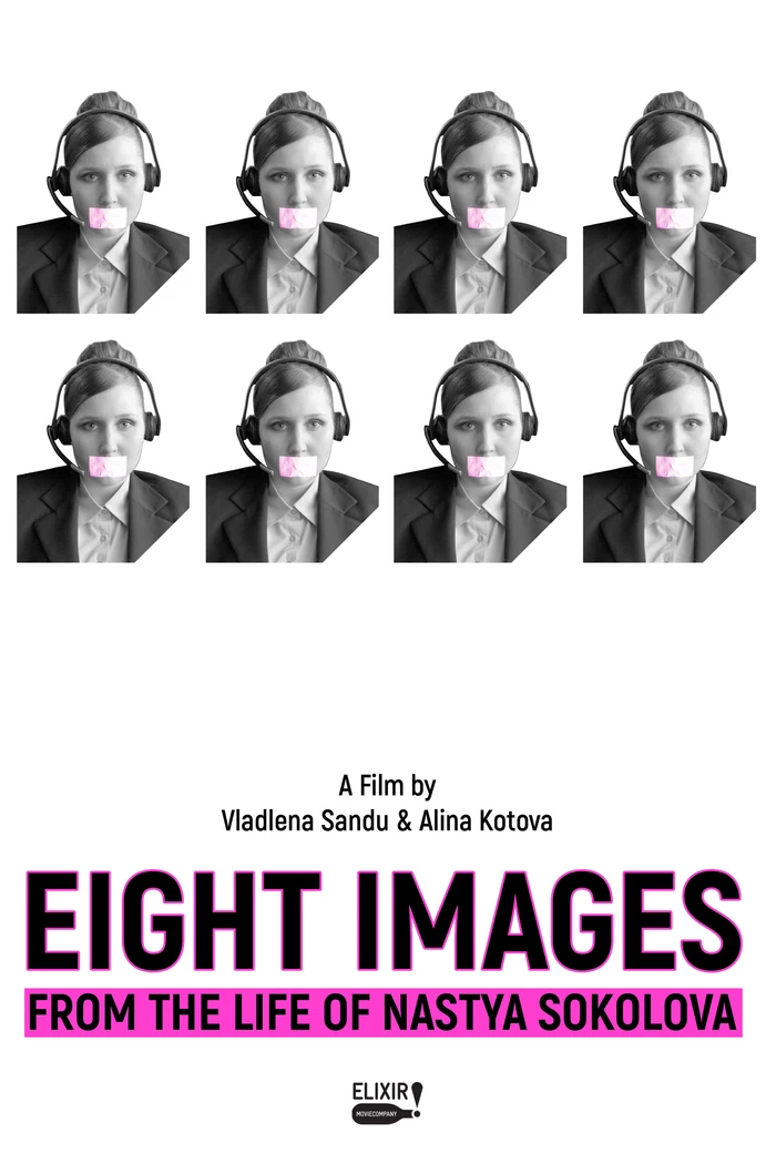 Восемь картин из жизни Насти Соколовой