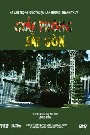 Освобождение Сайгона