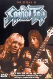 Воссоединение Spinal Tap