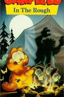 Гарфилд среди дикой природы