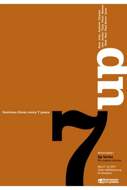 7 лет