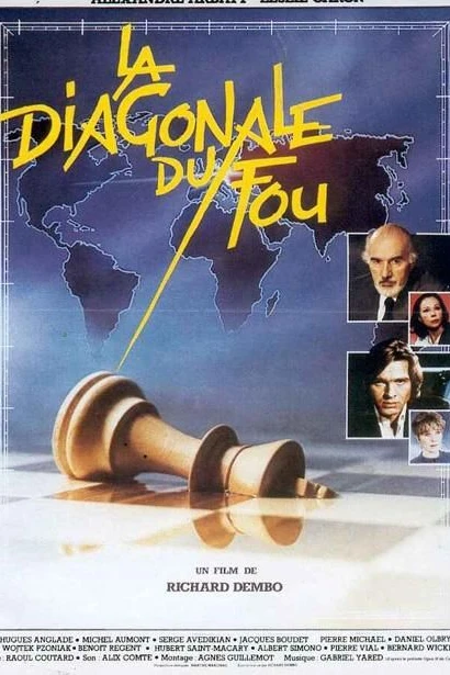 Диагональ слона