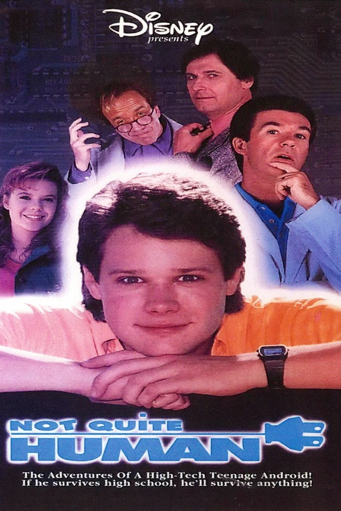 Еще не человек