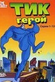 The Tick
