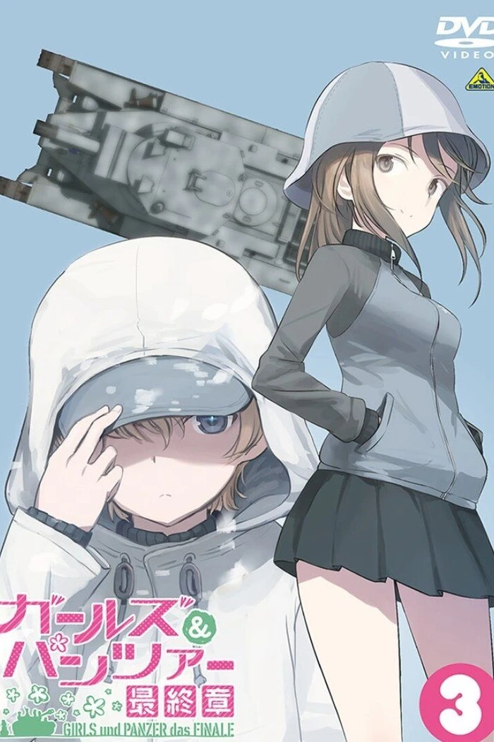 Девушки и танки: Финал. Часть 3. Спецвыпуски