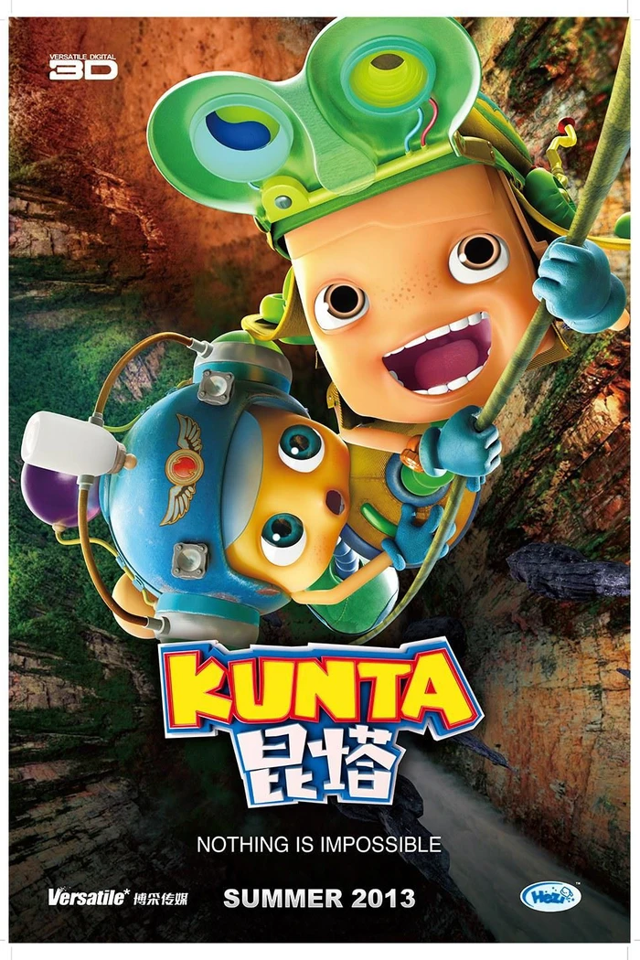 Бонта 3D