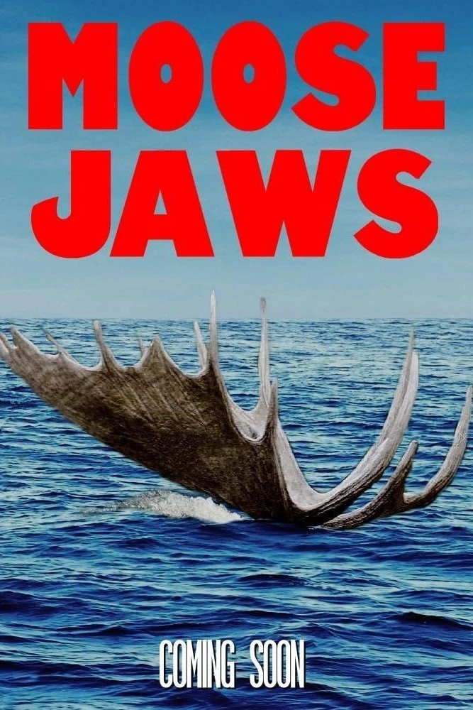 Лосиные челюсти