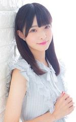 Нана Харумура